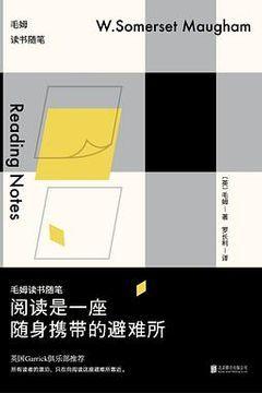 阅读是一座随身携带的避难所 阅读是一座随身携带的避难所