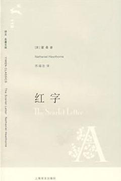 红字 红字