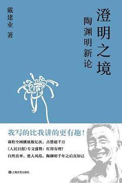 澄明之境 澄明之境